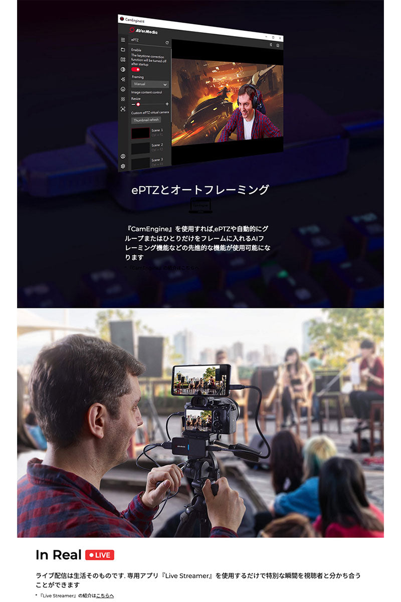 AVerMedia TECHNOLOGIES LIVE STREAMER CAP 4K ビデオキャプチャーデバイス