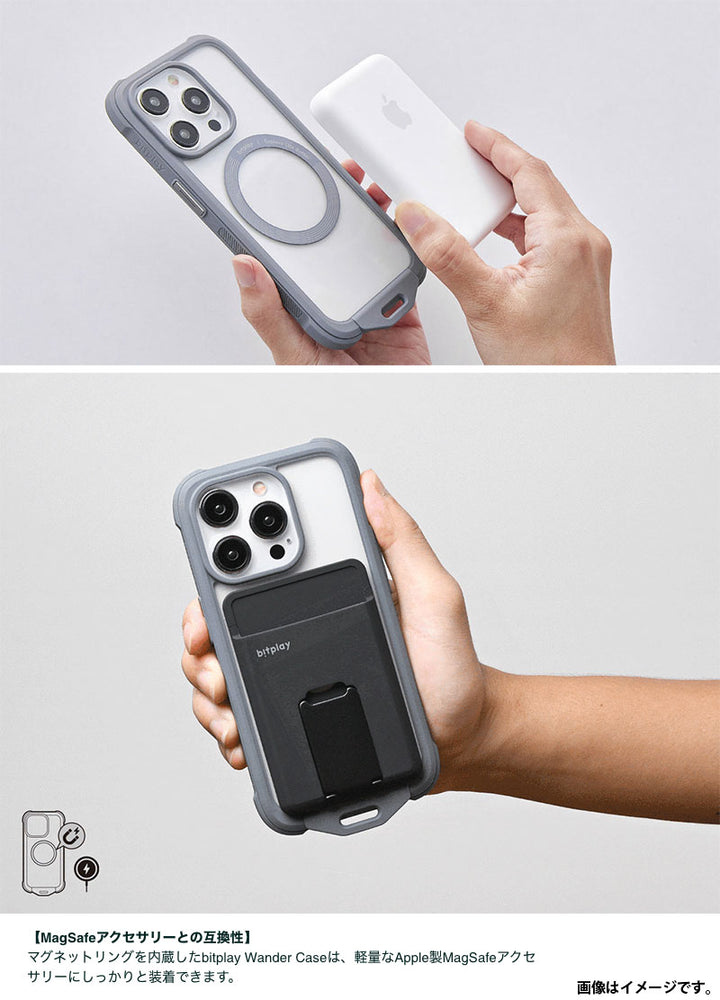 bitplay iPhone 15 シリーズ Wander Case MagSafe対応