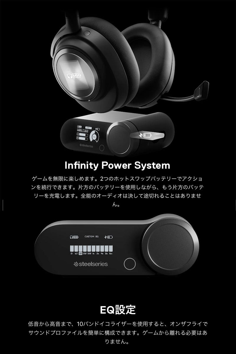 SteelSeries Arctis Nova Pro Wireless P PlayStation ハイレゾ対応 有線 / 2.4GHz / Bluetooth 5.0 ワイヤレス ゲーミングヘッドホン