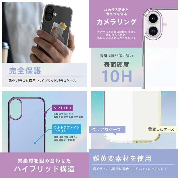 Simplism iPhone 16   シリーズ GLASSICA クリア 背面ガラスケース