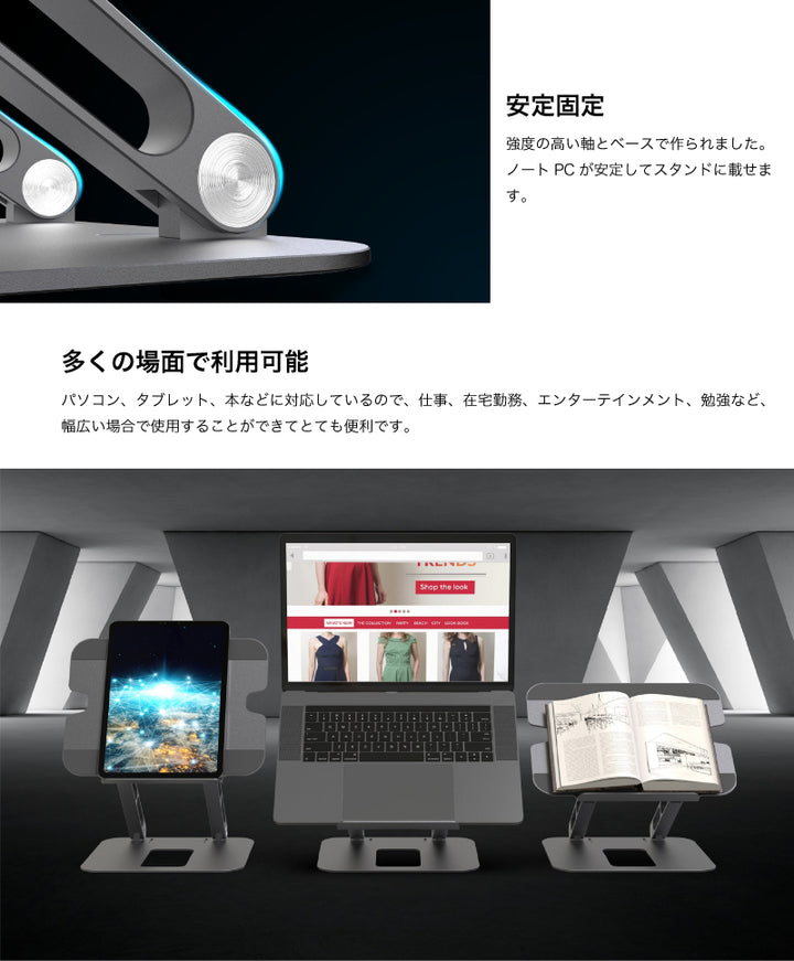 j5 create Multi-Angle Laptop Stand アルミニウム製 無段階設計 マルチアングル ノートPCスタンド スペースグレー