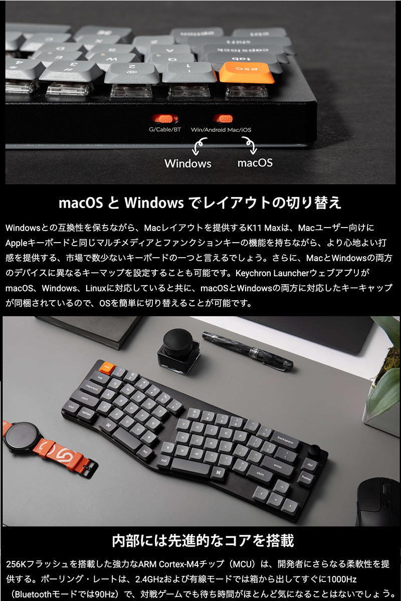 Keychron K11 Maxカスタムメカニカルキーボード 日本語配列 Aliceレイアウト QMK 有線 / Bluetooth 5.1 / 2.4GHz ワイヤレス 両対応 テンキーレス Gateron ロープロファイル MX 2.0 PBTダブルショットキーキャップ  Mac / Windows対応