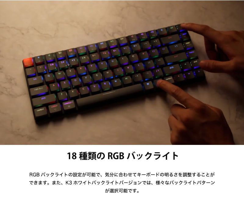 Keychron K3 V2 Mac対応 キーボード – kitcut plus ・オンライン