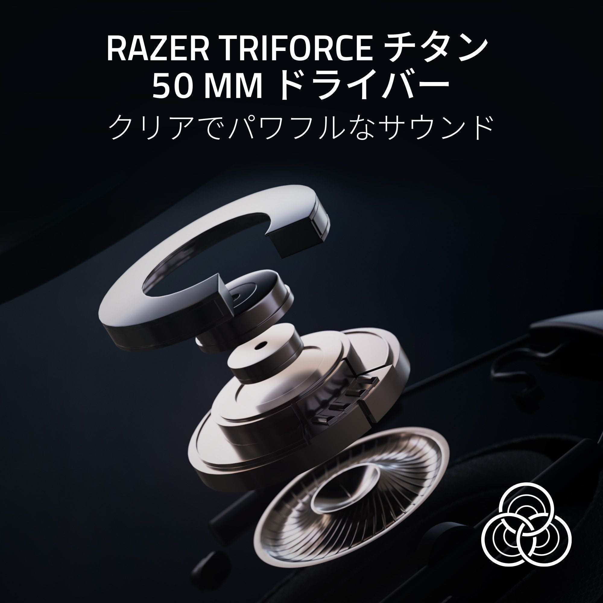 RazerBlackSharkV2Hyperspeed ワイヤレスヘッドセット Razer BlackShark V2 HyperSpeed eスポーツ向け ゲーミング