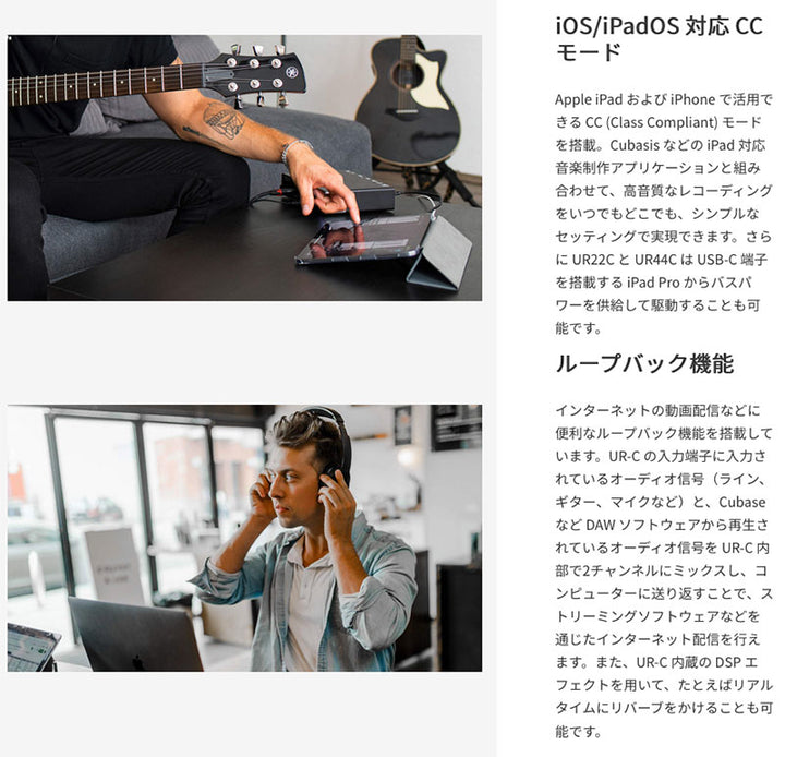 Steinberg UR22C GN 2インx2アウト USB 3.0 Type-C オーディオ MIDI インターフェイス グリーン