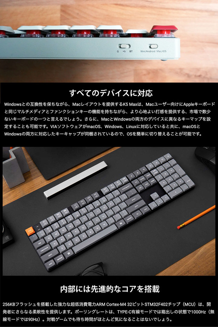 Keychron K5 Max ワイヤレス カスタムメカニカルキーボード レトロカラー | ロープロファイルGateronメカニカル2.0 |  White LED  キークロン