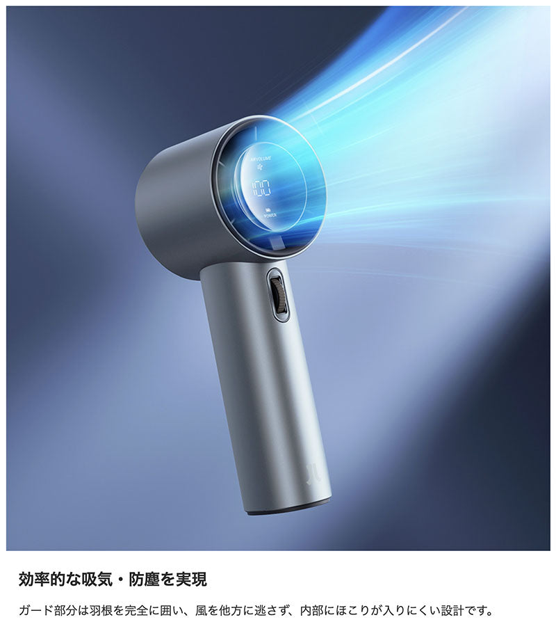 ポータブル扇風機 10800mAh JISULIFE Handheld Fan Pro1 ポータブル扇風機 9m/s 超強力