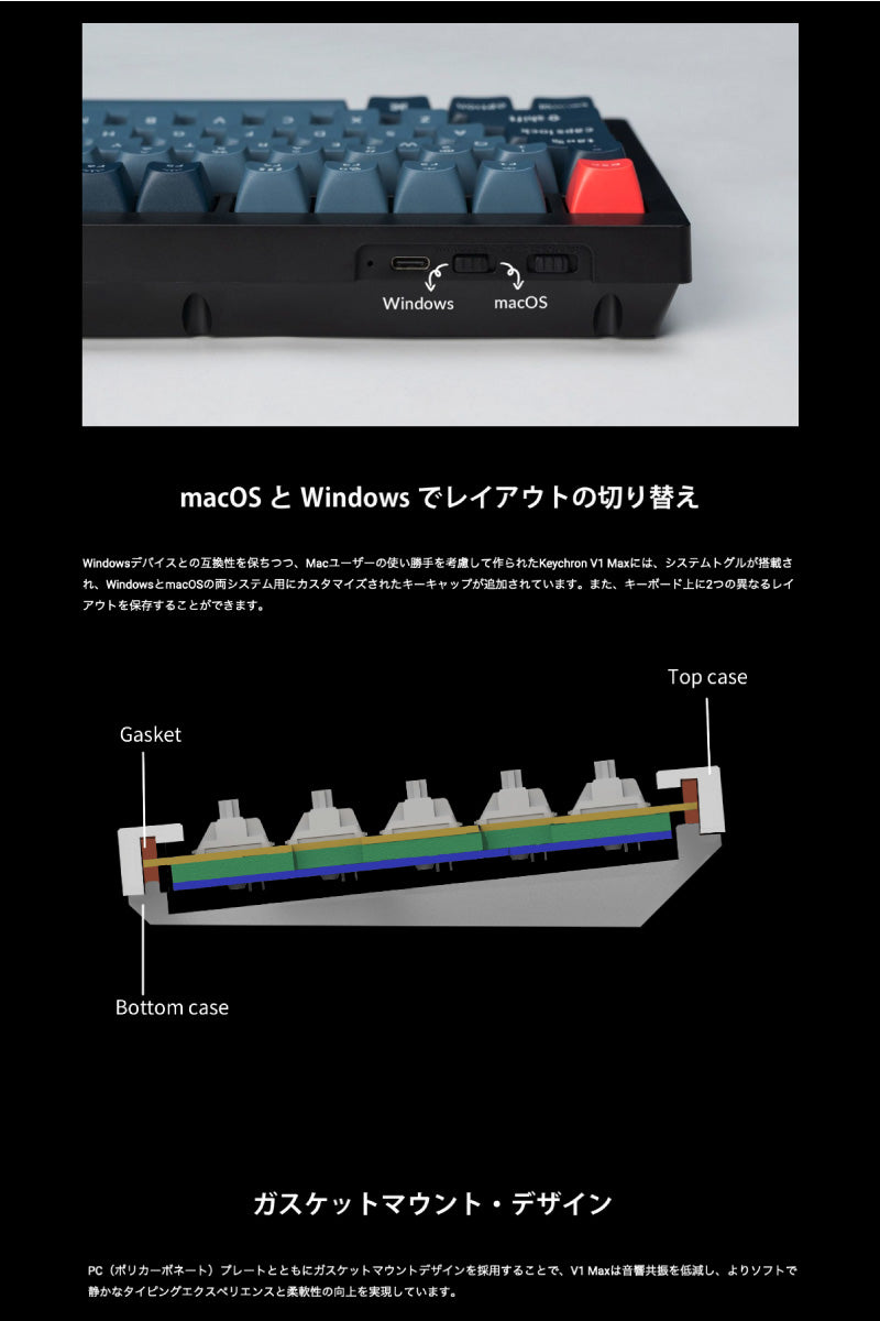 Keychron V1 Max QMK/VIA カーボンブラック Mac英語配列 有線 / Bluetooth 5.1 ワイヤレス 両対応 テンキーレス ホットスワップ Gateron Jupiter RGBライト カスタムメカニカルキーボード ノブバージョン