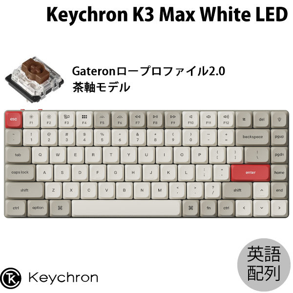 Mac用日本語配列ワイヤレスキーボード Keychron B6 Pro 日本語配列(カナ印字なし) ワイヤレスキーボード フル