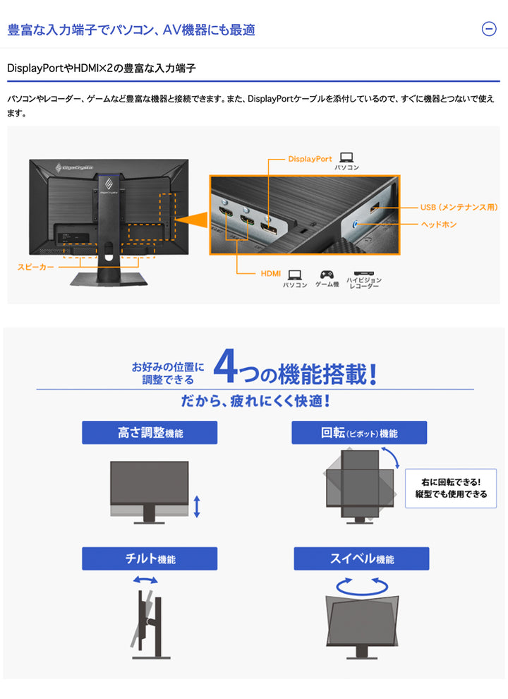 IO Data 27型 GigaCrysta ゲーミングモニター 最大180Hz リフレッシュレート