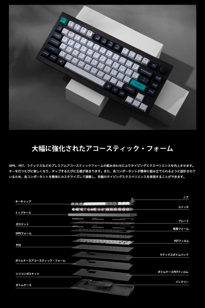 Keychron Q1 Max QMK/VIA 有線 / Bluetooth 5.1 / 2.4GHz ワイヤレス 両対応 テンキーレス ホットスワップ Gateron Jupiter RGBライト カスタムメカニカルキーボード ノブバージョン