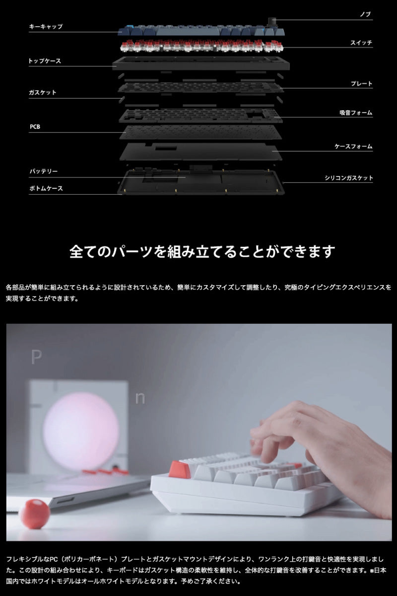 Keychron Q1 Pro QMK/VIA 有線 / Bluetooth 5.1 ワイヤレス 両対応 