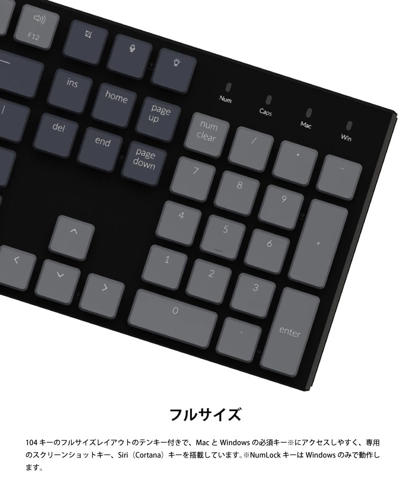 Keychron K5 有線 / Bluetooth 5.1 ワイヤレス 両対応 テンキー付き