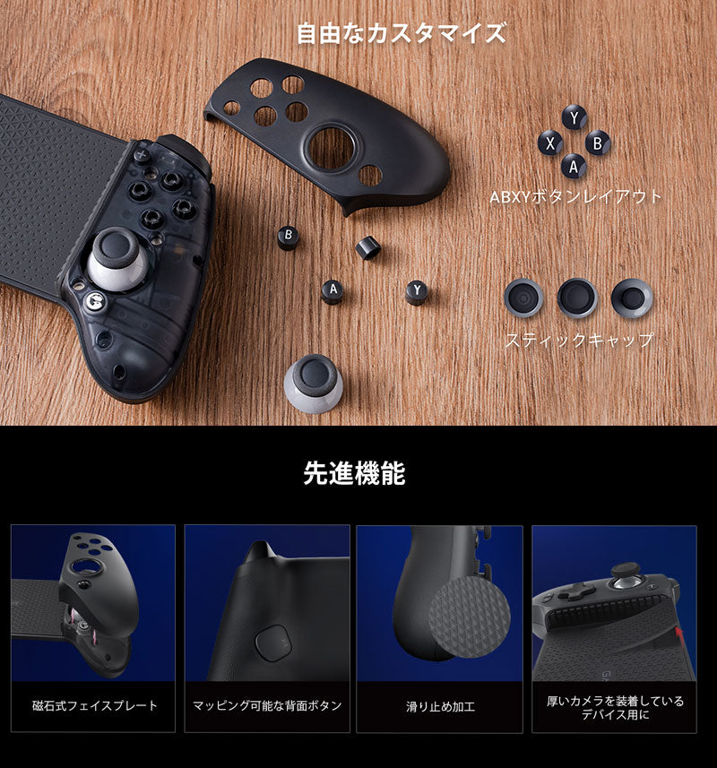 GameSir G8 Plus  ワイヤレスコントローラー ホール効果センサー搭載 Nintendo Switch / Androidスマートフォン / iPhone対応 有線 / Bluetooth5.1対応