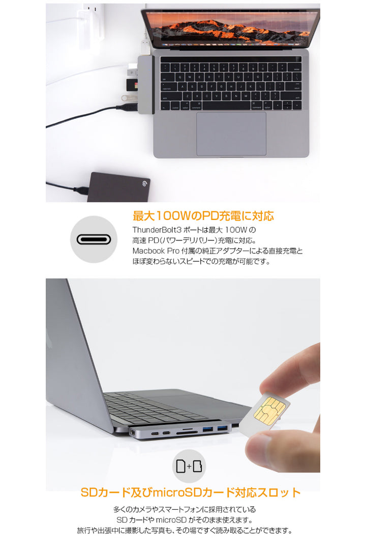 HYPER++ HyperDrive USB Type-C 7 in 2 DUO Hub for MacBook Pro / MacBook Air PD対応