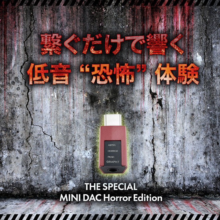 GRAPHT Mini DAC