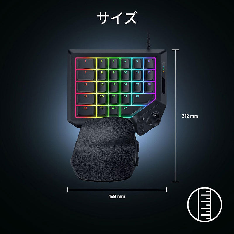 Razer Tartarus V2 Pro Analog Optical Gaming Keypad US Layout ゲーミング キーパッド