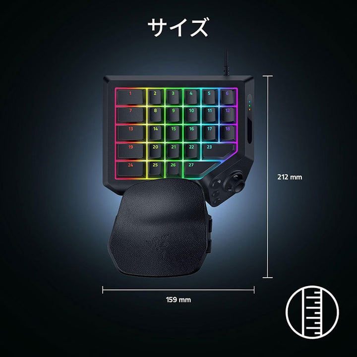 Razer Tartarus V2 Pro Analog Optical Gaming Keypad US Layout ゲーミング キーパッド