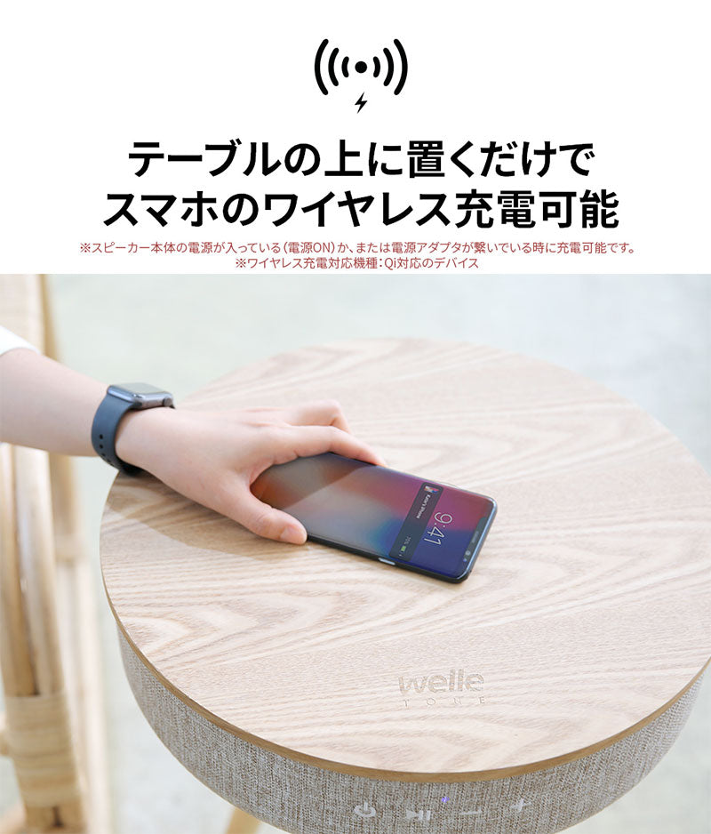 360°Bluetoothテーブル型スピーカー Mellow WT-W501T Amazon | テーブル スピーカー インテリア ブルートゥース Welle