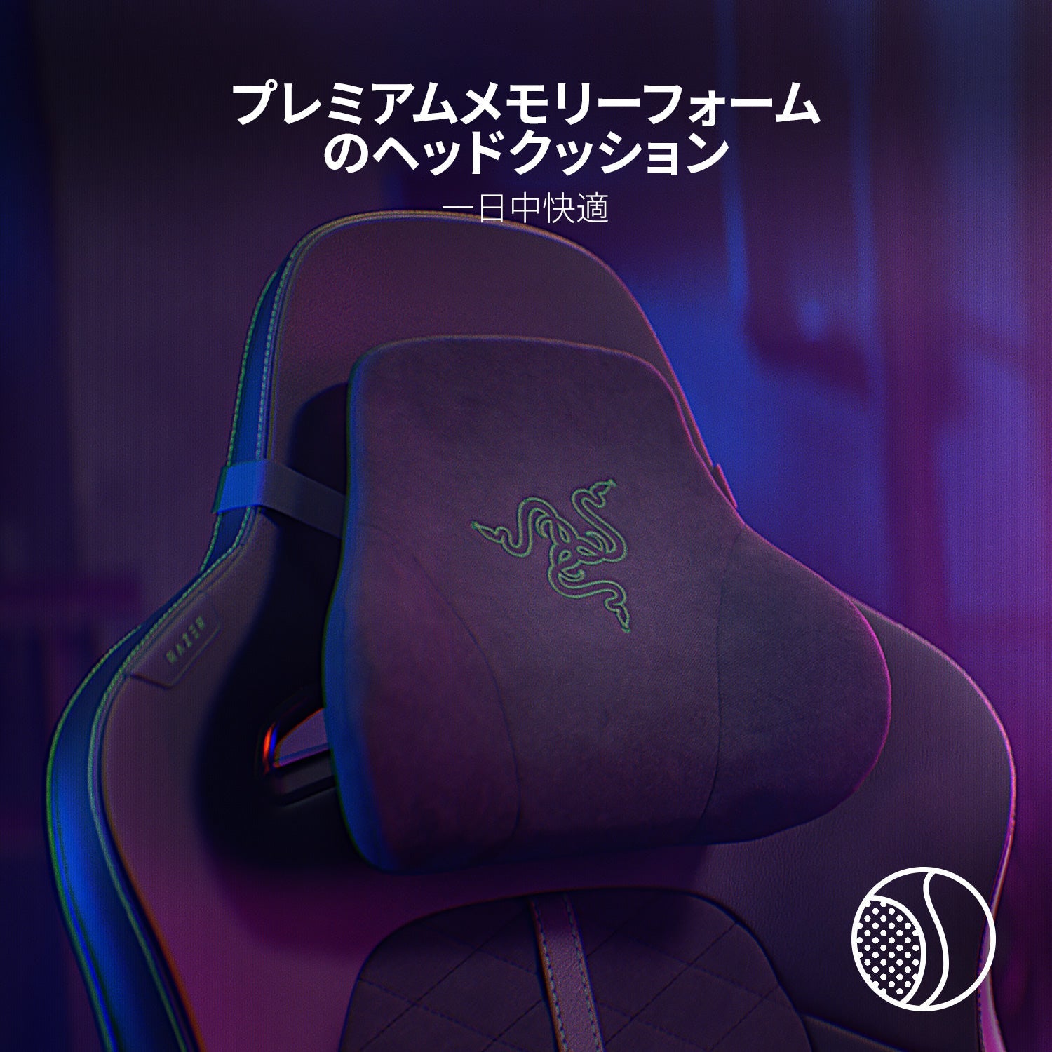 スタイルチェア エルゴノミック 紫色 【公式通販】