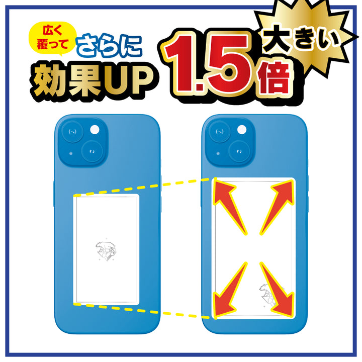 Simplism スマ冷え Premium 貼って剥がせるスマートフォン冷却シート 蓄熱1.5倍 ラージサイズ