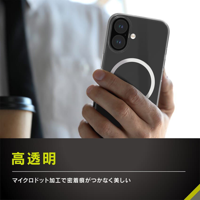 Simplism iPhone 16  シリーズ Turtle MagSafe対応 ハイブリッドクリアケース