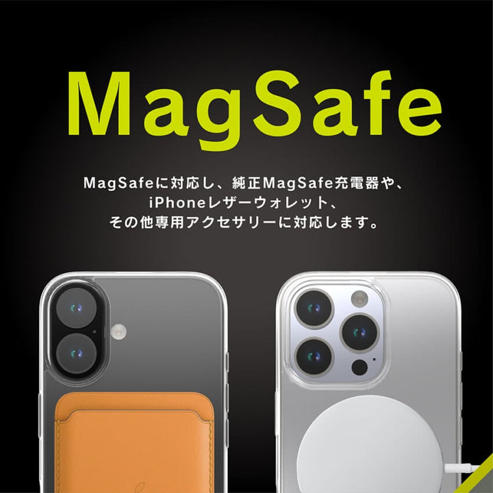 Simplism iPhone 16  シリーズ Turtle MagSafe対応 ハイブリッドクリアケース