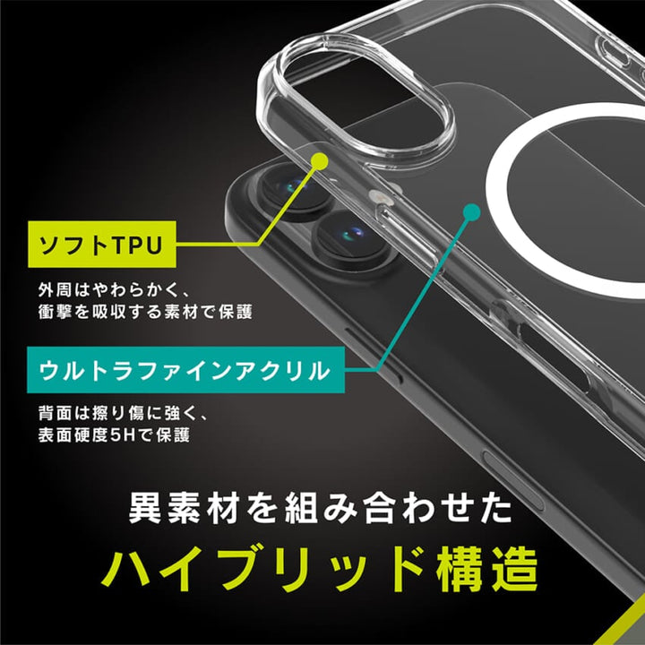 Simplism iPhone 16  シリーズ Turtle MagSafe対応 ハイブリッドクリアケース