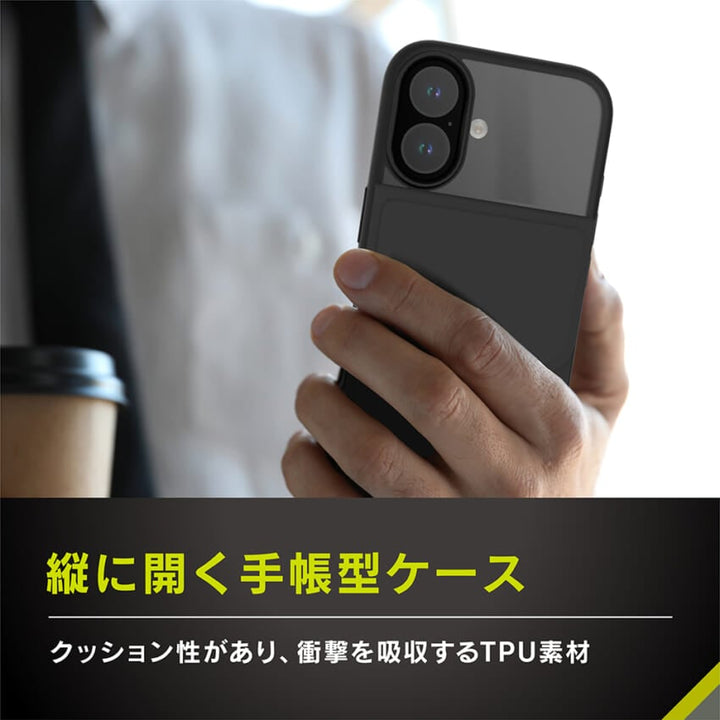 Simplism iPhone 16 / iPhone 16 Pro Vertical Flip 縦開き背面クリアフリップケース