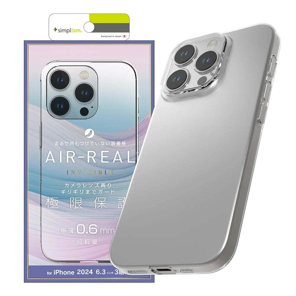 Simplism iPhone 16 シリーズ AIR-REAL INVISIBLE 超精密設計 極薄軽量ケース クリア