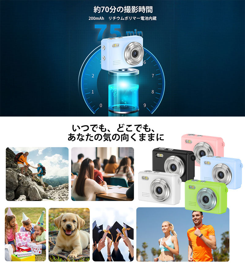 デジタルカメラ Lakech SAC CONNECT コンパクトデジタルMINIカメラ – kitcut plus