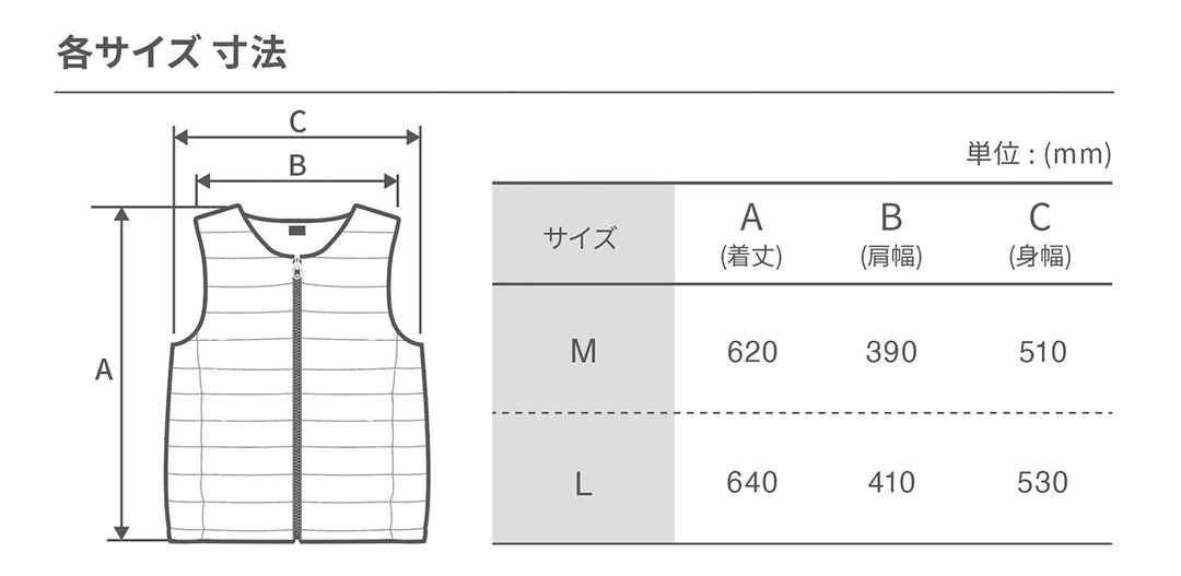 INKO グースダウンUSBヒーティングベスト