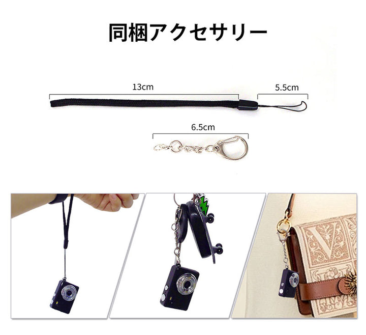 SAC CONNECT コンパクトデジタルMINIカメラ