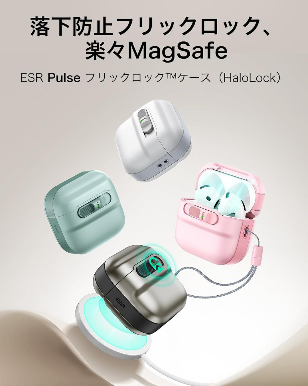 ESR AirPods 4 Pulse マグネット式蓋ロック付きハイブリッドケース