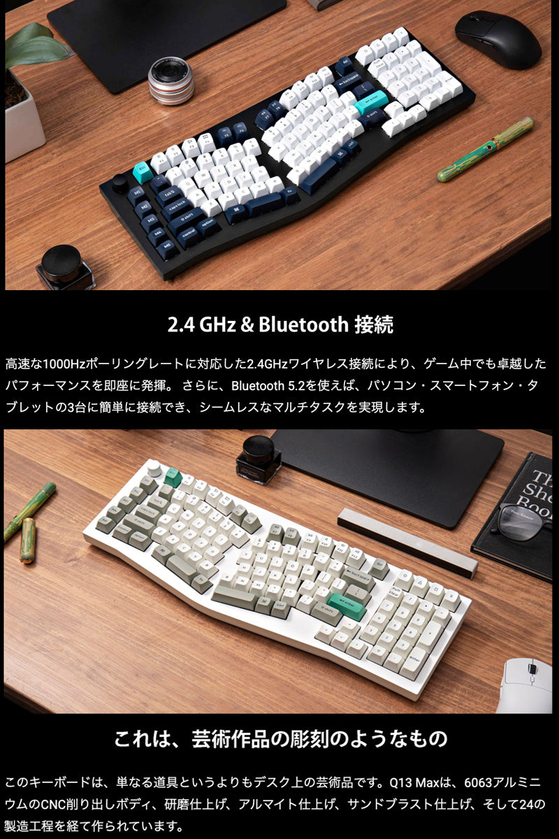 Keychron Q13 Max Aliceレイアウト QMK カーボンブラック Mac英語配列