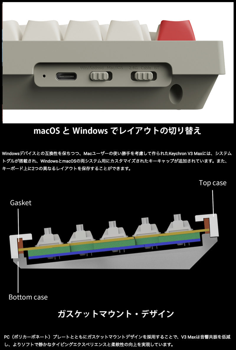 Keychron V3 MAX ワイヤレス カスタムメカニカルキーボード | レトロカラー | Gateron Jupiter スイッチ   | 日本語配列 / 英語配列 | Mac＆Windows対応 | RGBライト |  キークロン