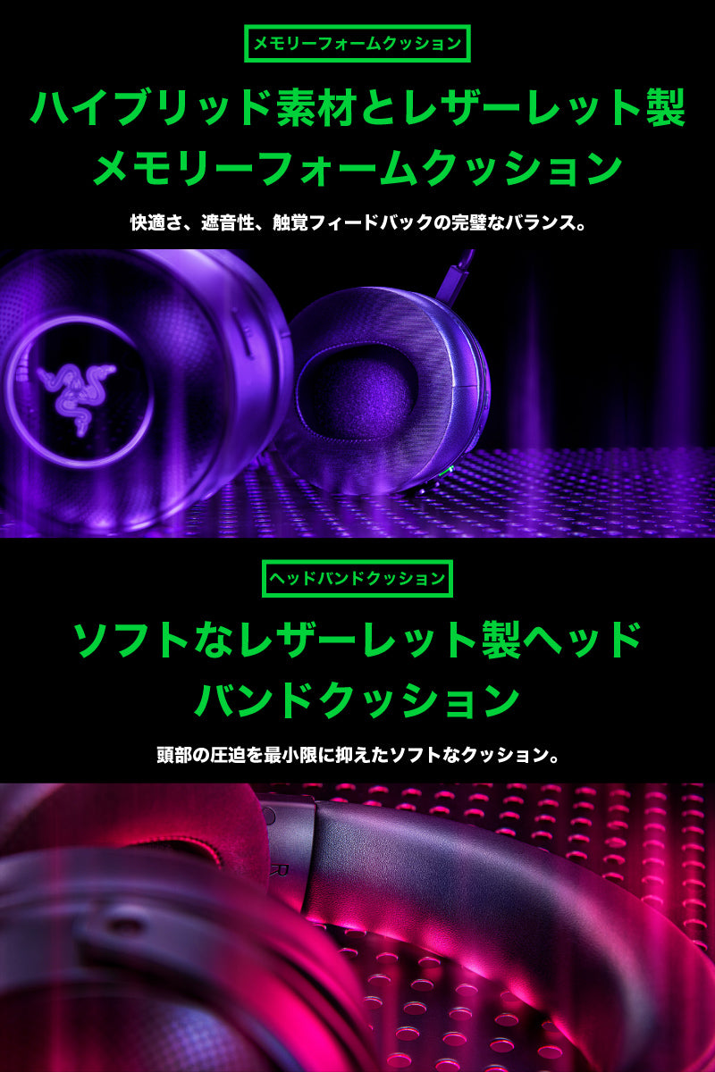 Razer Kraken V3 Pro THX Spatial Audio 7.1ch サラウンド 対応 HyperSense 振動機能搭載 2.4GHz ワイヤレス / 有線 両対応 ゲーミングヘッドセット ブラック