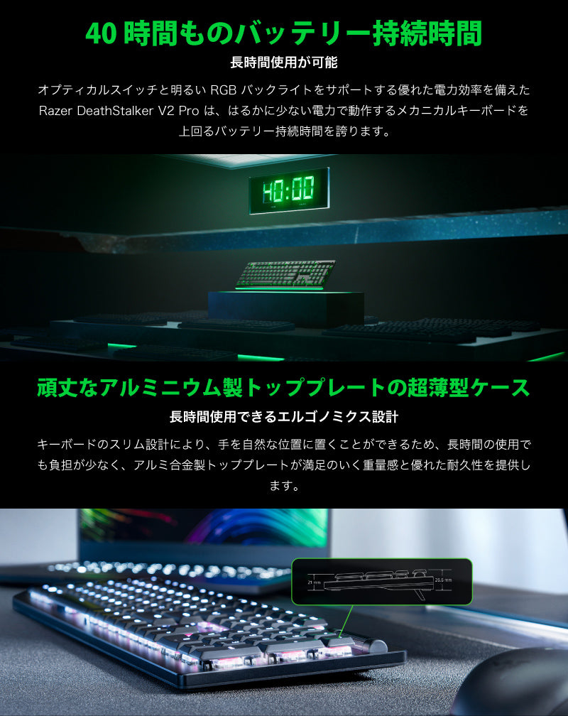 Razer DeathStalker V2 Pro 有線 / Bluetooth 5.0 / 2.4GHz