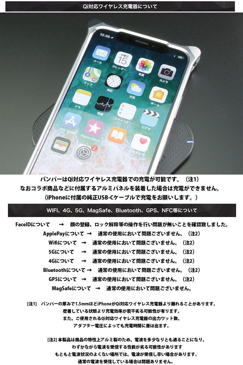 GILD design iPhone 16シリーズ ソリッドバンパー iPhone保護ケース