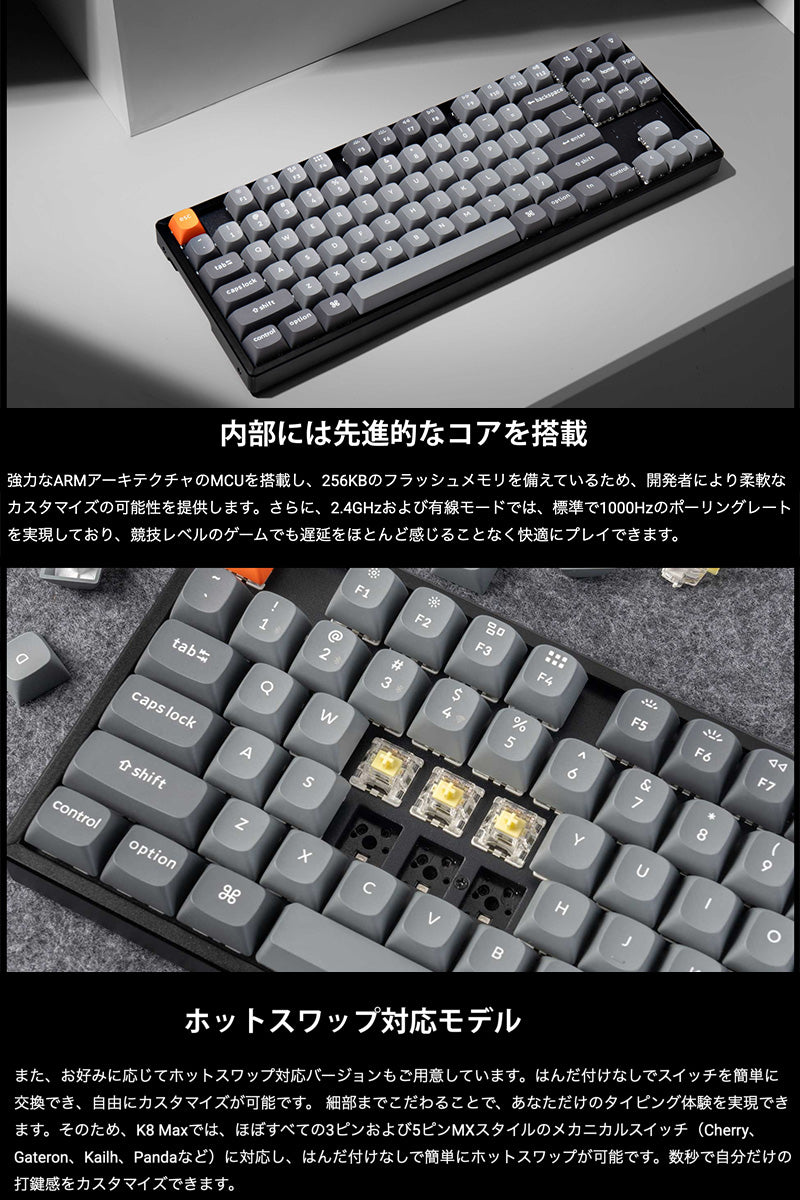 Keychron K8 Mac日本語配列 有線 / Bluetooth 5.1 Keychron K8 ワイヤレス・メカニカルキーボード | kopek｜
