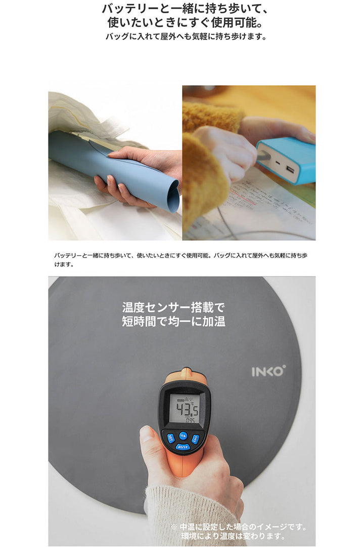 INKO Heating Mat Heal 薄型 USBヒーター