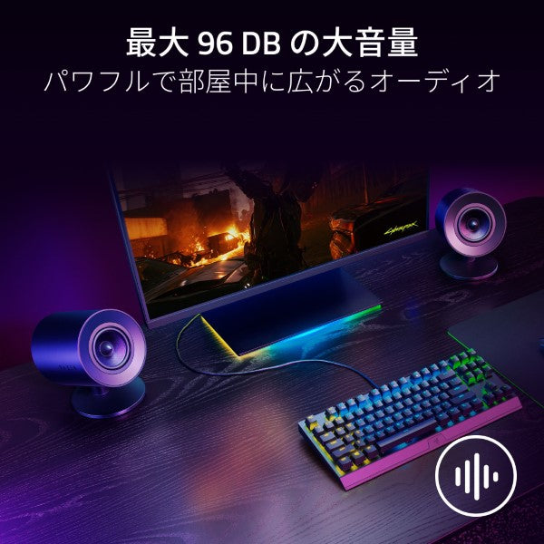 Razer Nommo V2 X Bluetooth 5.0 ワイヤレス ゲーミングスピーカー ブラック