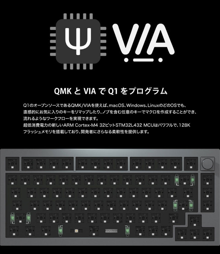 Keychron Q1 V2 QMK 有線 テンキーレス ホットスワップ Gateron G Pro RGBライト カスタムメカニカルキーボード ノブバージョン