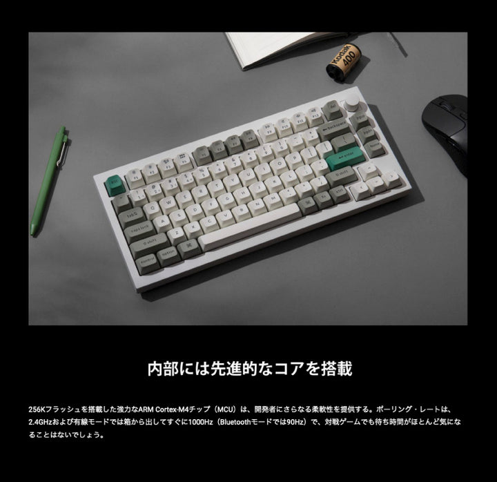 Keychron Q1 Max QMK/VIA 有線 / Bluetooth 5.1 / 2.4GHz ワイヤレス 両対応 テンキーレス ホットスワップ Gateron Jupiter RGBライト カスタムメカニカルキーボード ノブバージョン