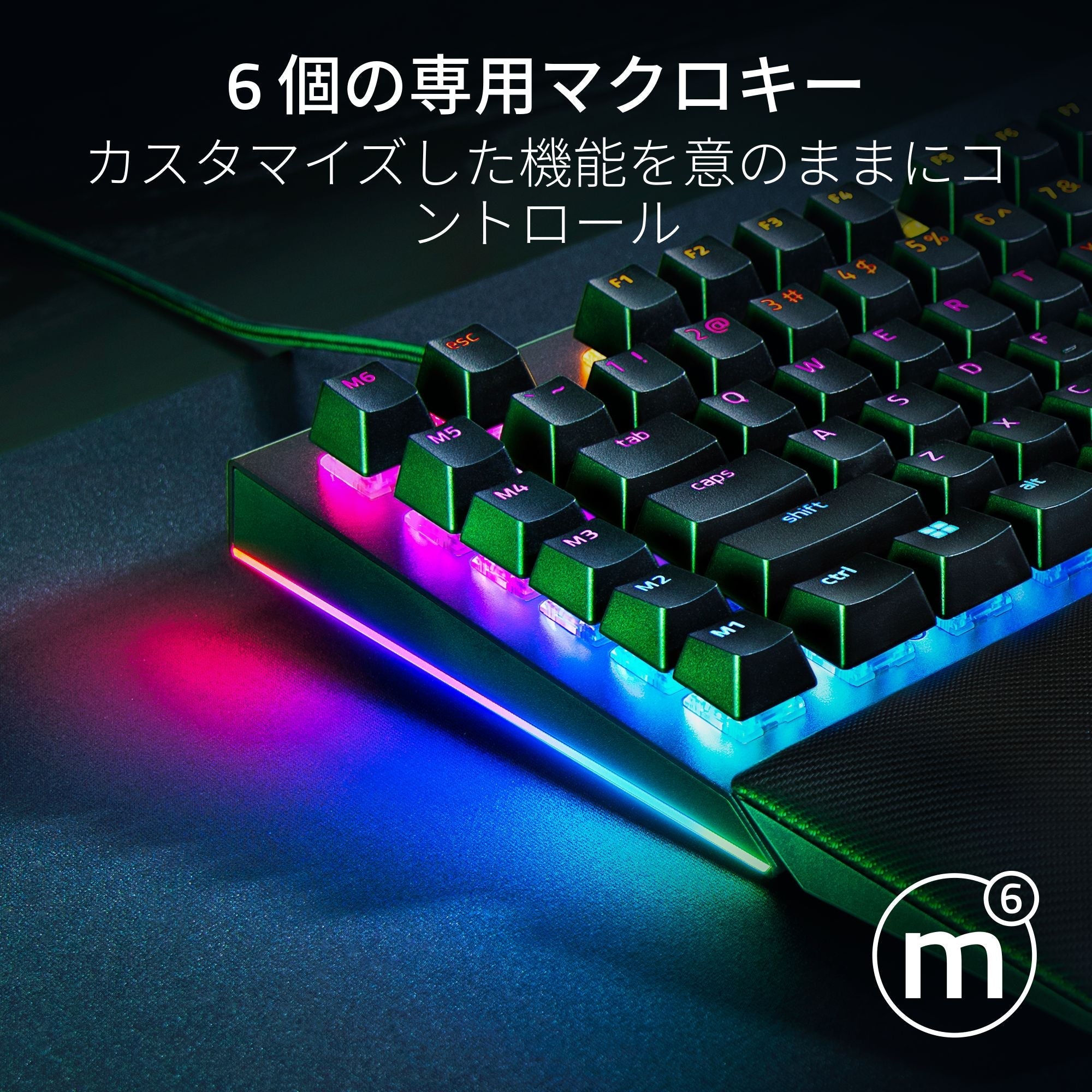 Razer BlackWidow V4 メカニカル ゲーミングキーボード 正規販売店