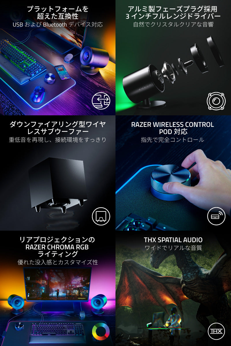 Razer Nommo V2 Pro Bluetooth 5.3 ワイヤレスサブウーファー/Wireless Control Pod付属  RGBライティング搭載 ゲーミングスピーカー ブラック