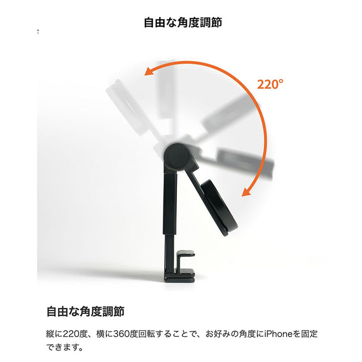 araree MagSafe対応 クリップ式 スマホホルダー PLANE MOUNT M