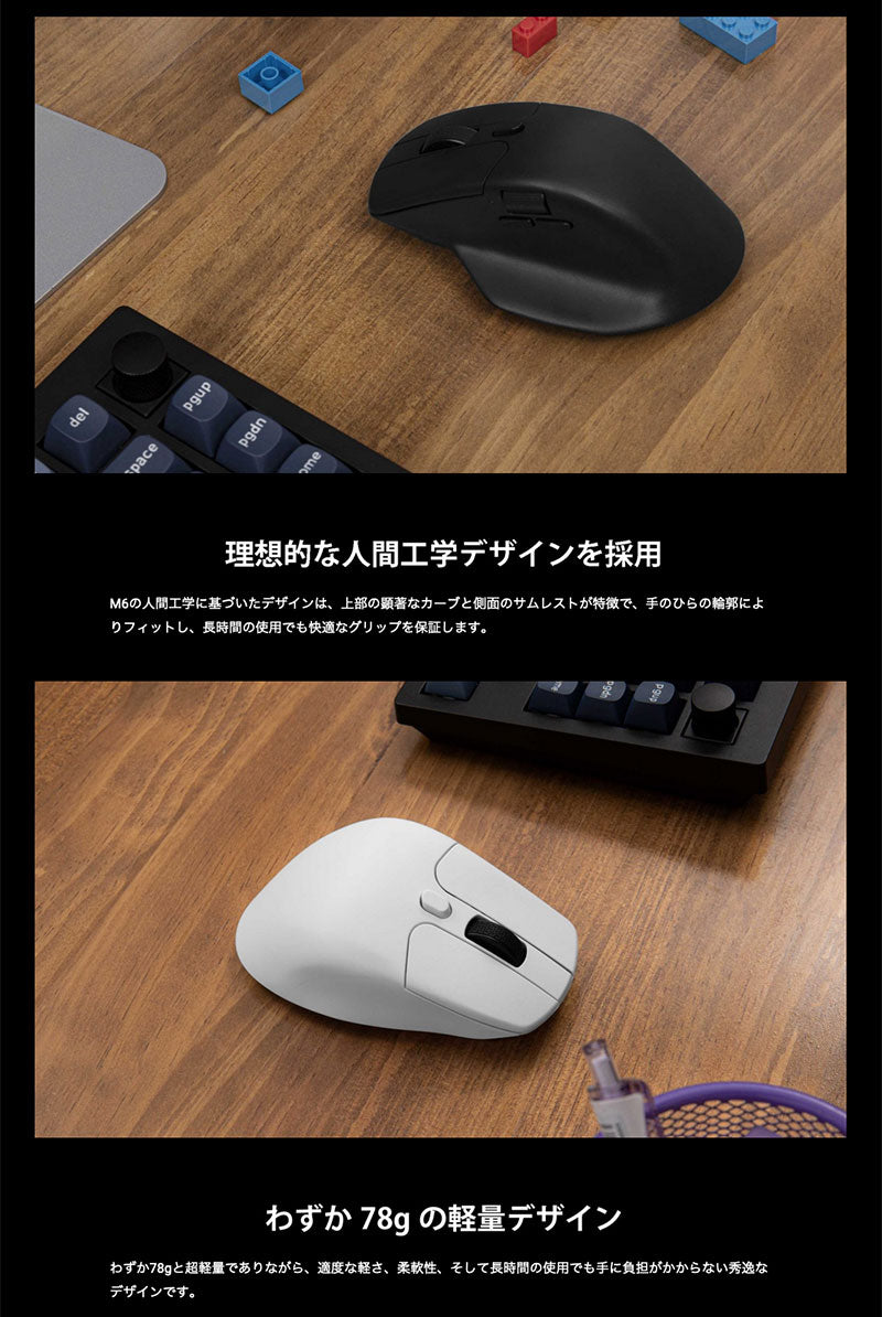 Keychron M6 ワイヤレスマウス 有線 / Bluetooth 5.1 / 2.4GHz ワイヤレス対応 USB A / Type-C レシーバー付属