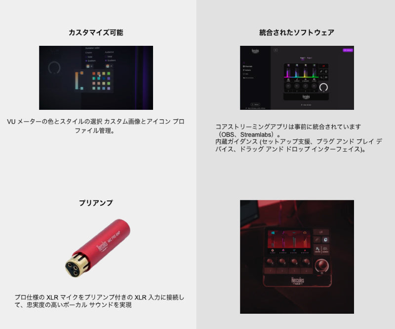HERCULES STREAM 200 XLR サウンドカード内蔵 オーディオ