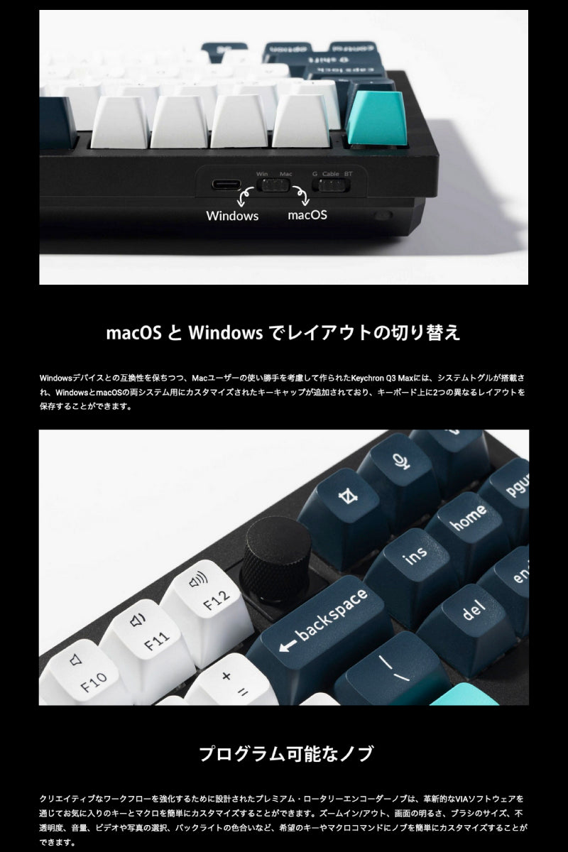 Keychron Q3 Max QMK/VIA 有線 / Bluetooth 5.1 ワイヤレス 両対応 テンキーレス ホットスワップ Gateron Jupiter RGBライト カスタムメカニカルキーボード ノブバージョン